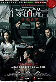 Deception of the Novelist 2019 Dub in Hindi Full Movie